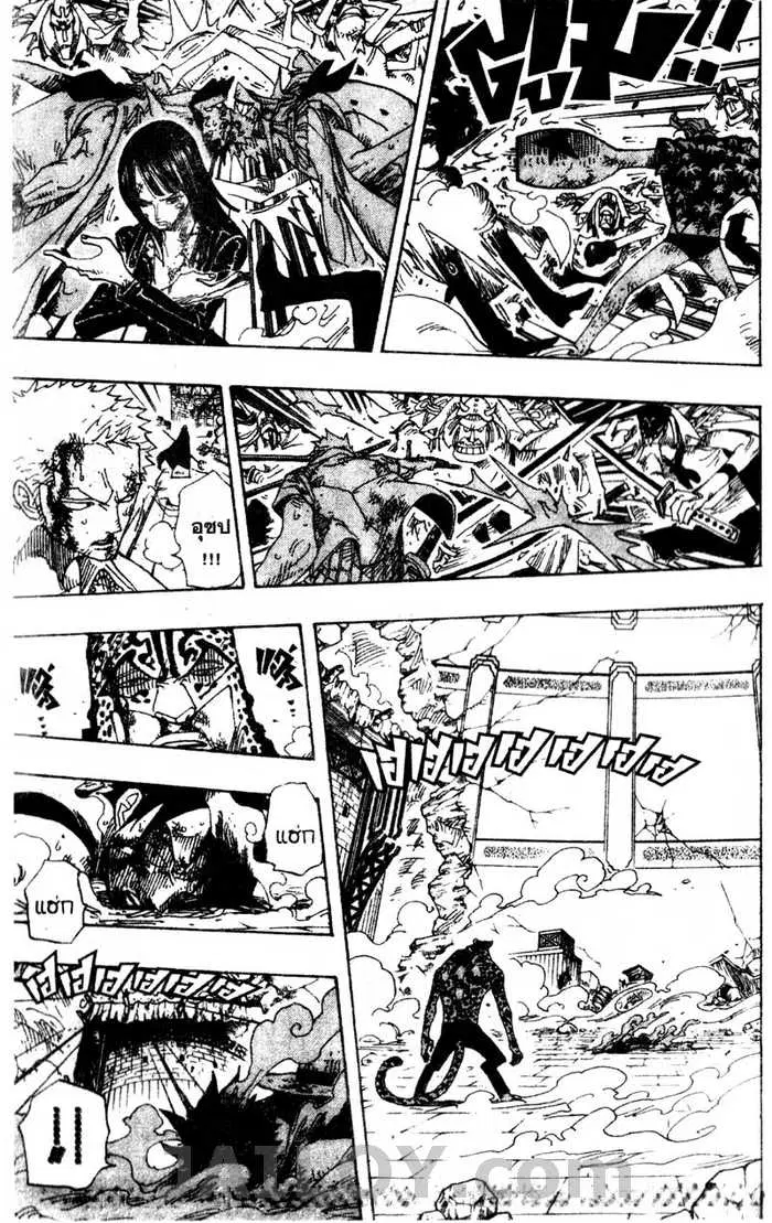 One Piece ตอนที่ 427 หน้า 3