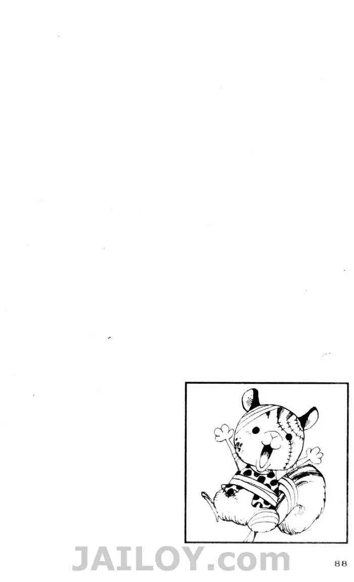 One Piece ตอนที่ 454 หน้า 3