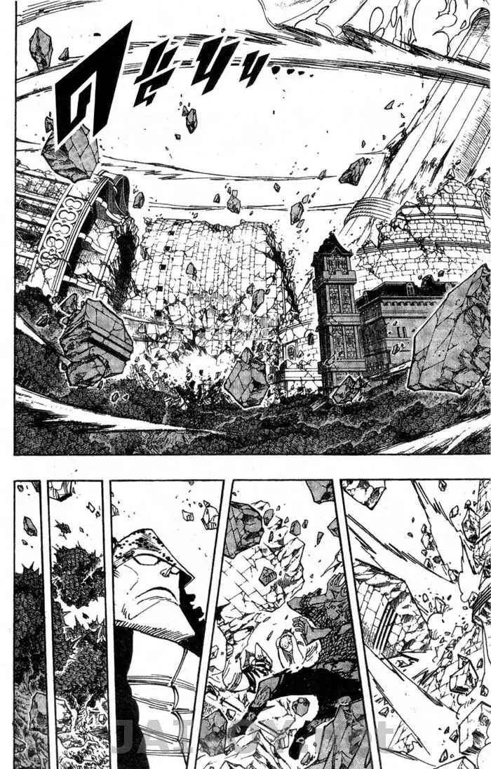 One Piece ตอนที่ 485 หน้า 2