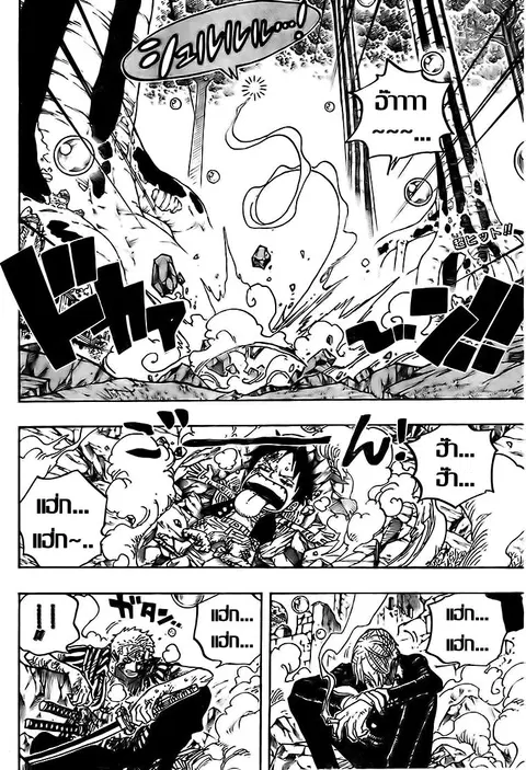 One Piece ตอนที่ 511 หน้า 2