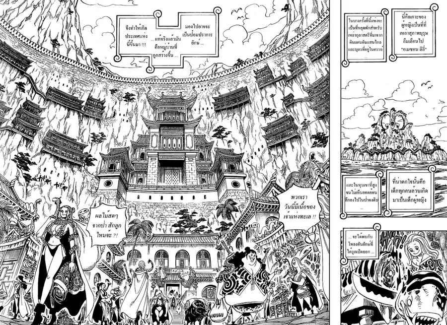 One Piece ตอนที่ 515 หน้า 2