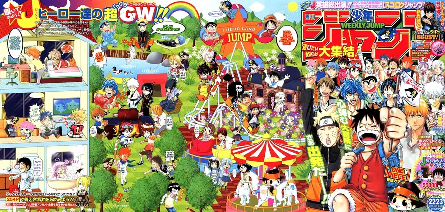 One Piece ตอนที่ 540 หน้า 1