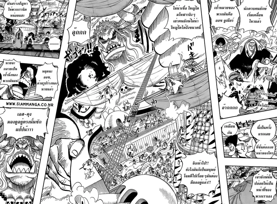 One Piece ตอนที่ 555 หน้า 2