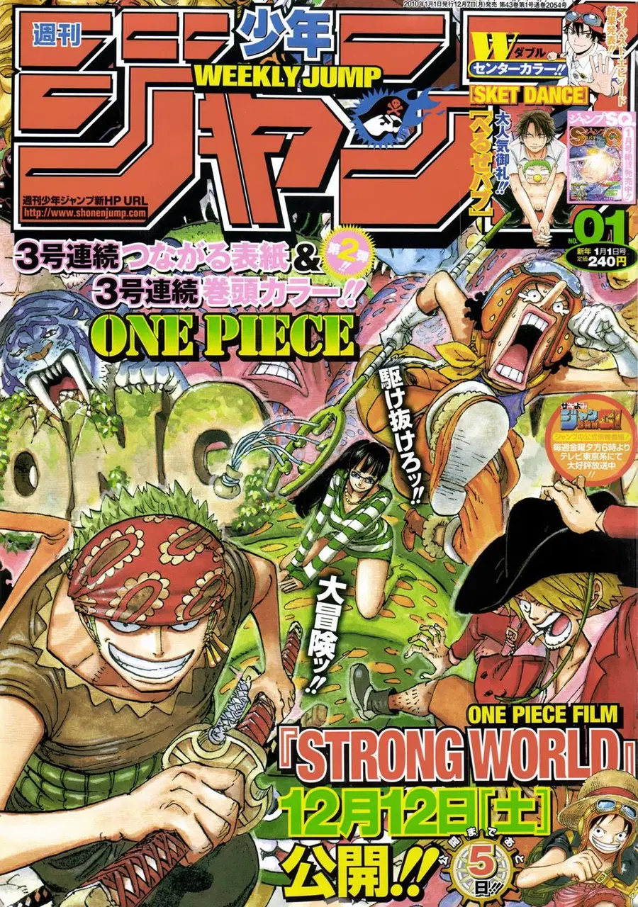 One Piece ตอนที่ 566 หน้า 1