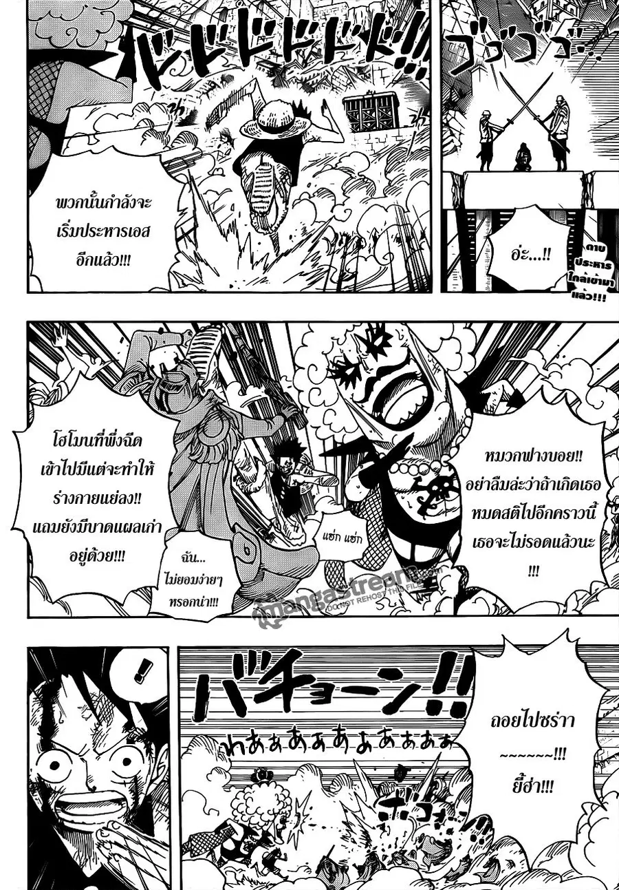 One Piece ตอนที่ 569 หน้า 2