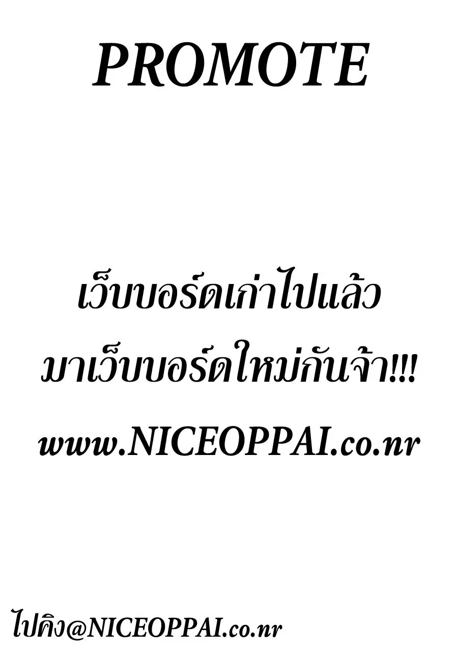 One Piece ตอนที่ 572 หน้า 1