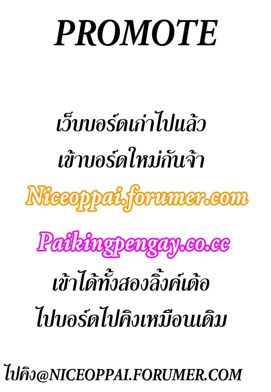 One Piece ตอนที่ 574 หน้า 1