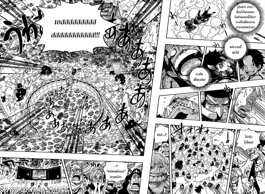One Piece ตอนที่ 575 หน้า 3