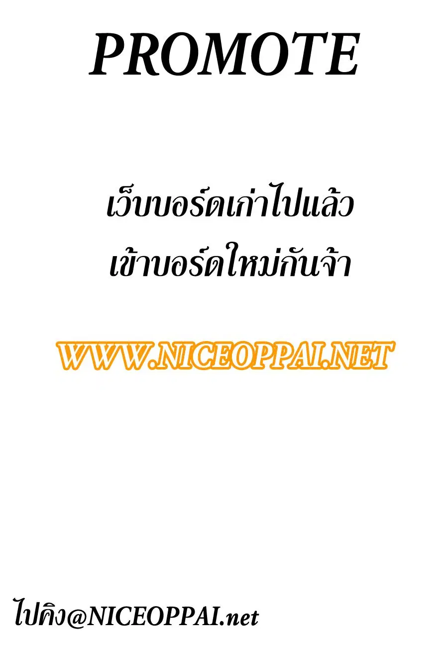 One Piece ตอนที่ 578 หน้า 1