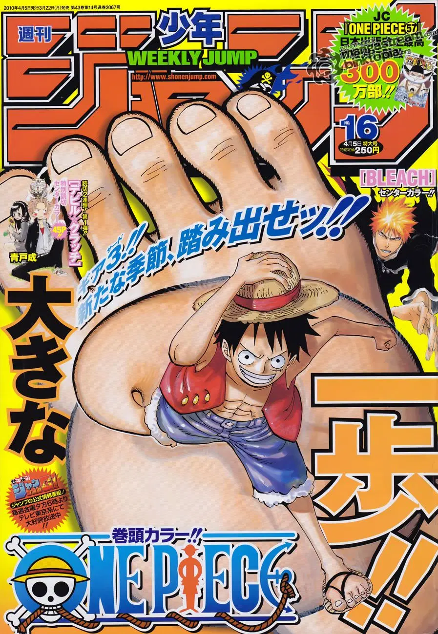 One Piece ตอนที่ 578 หน้า 2