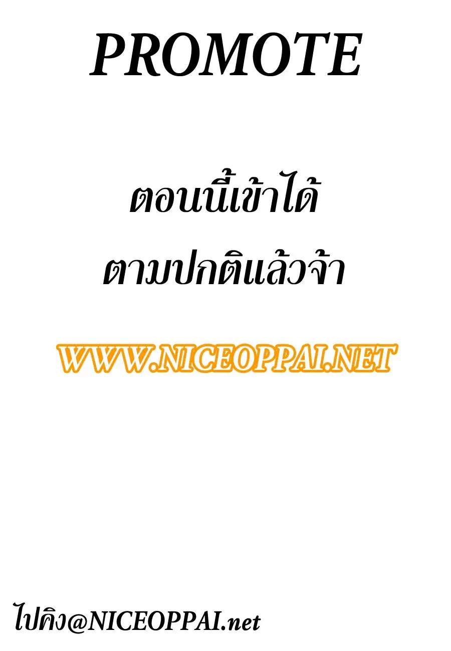 One Piece ตอนที่ 579 หน้า 1