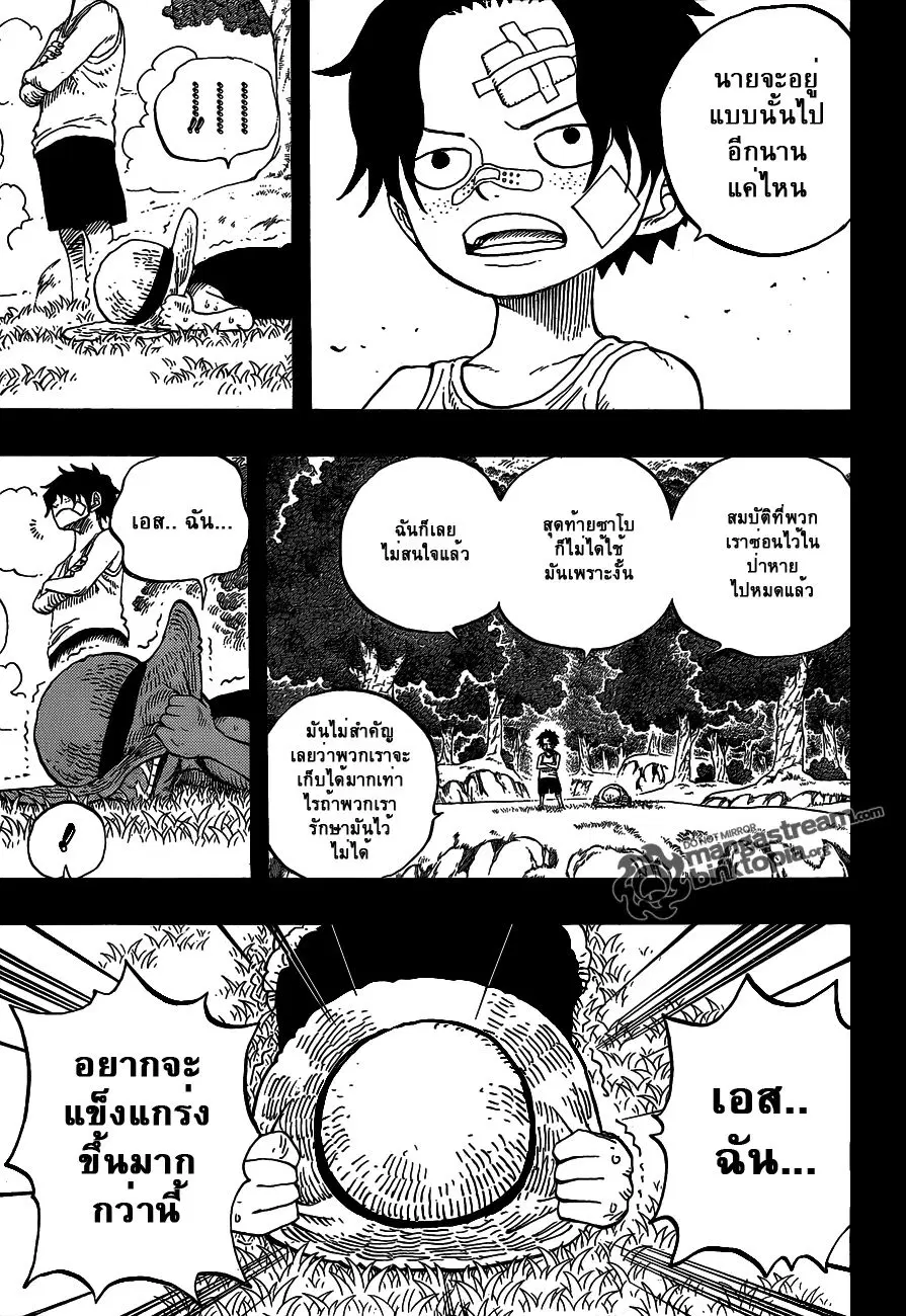 One Piece ตอนที่ 589 หน้า 3