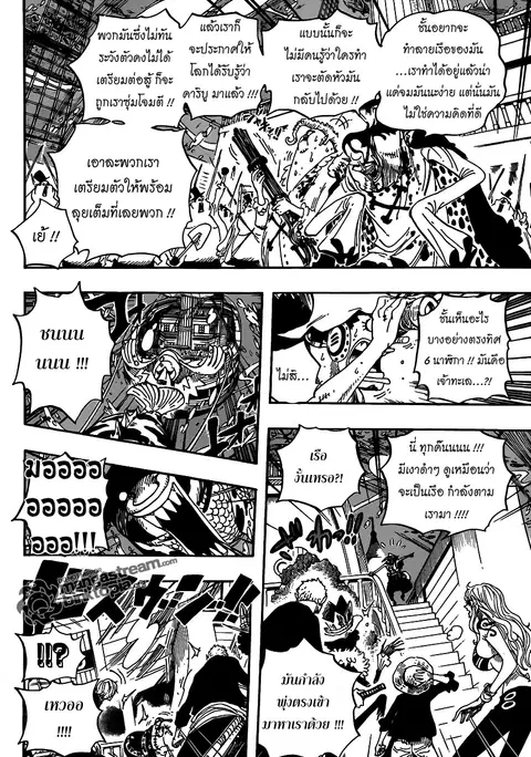 One Piece ตอนที่ 604 หน้า 2