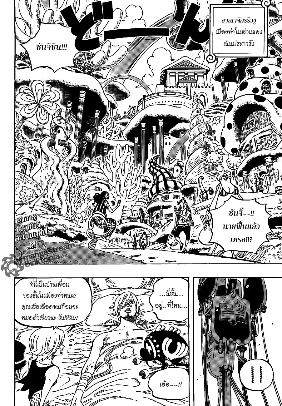 One Piece ตอนที่ 610 หน้า 2