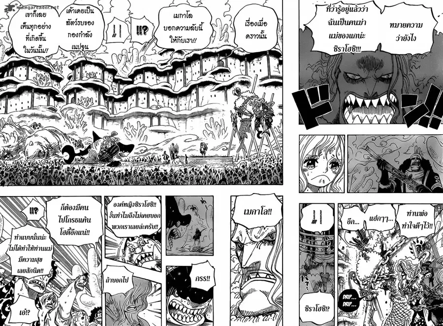 One Piece ตอนที่ 633 หน้า 2