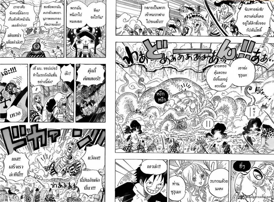One Piece ตอนที่ 636 หน้า 2