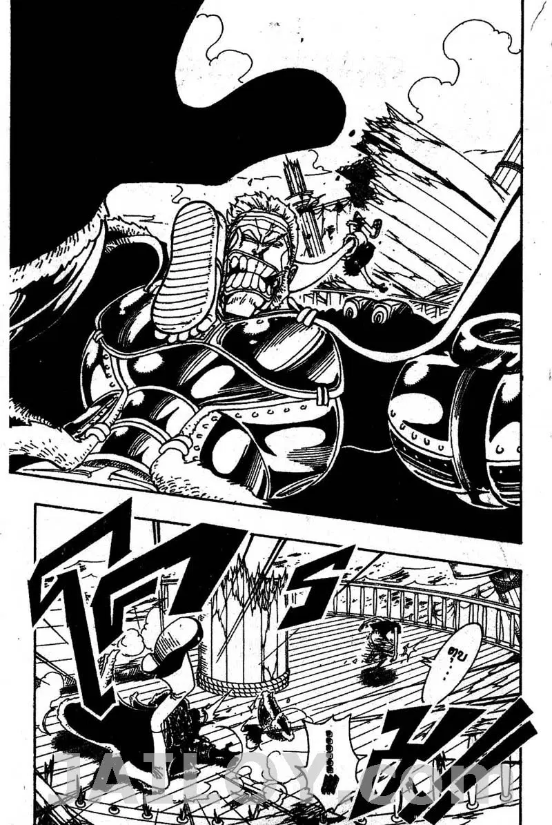 One Piece ตอนที่ 64 หน้า 2