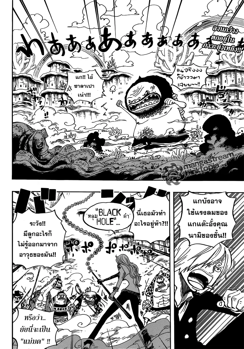 One Piece ตอนที่ 640 หน้า 2