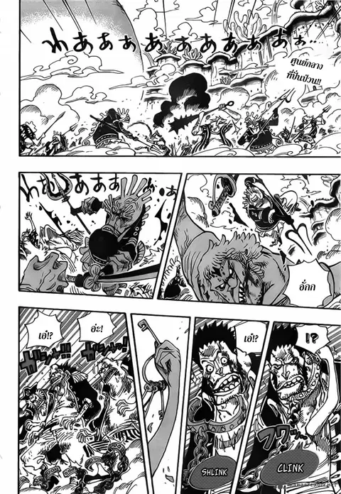 One Piece ตอนที่ 643 หน้า 2