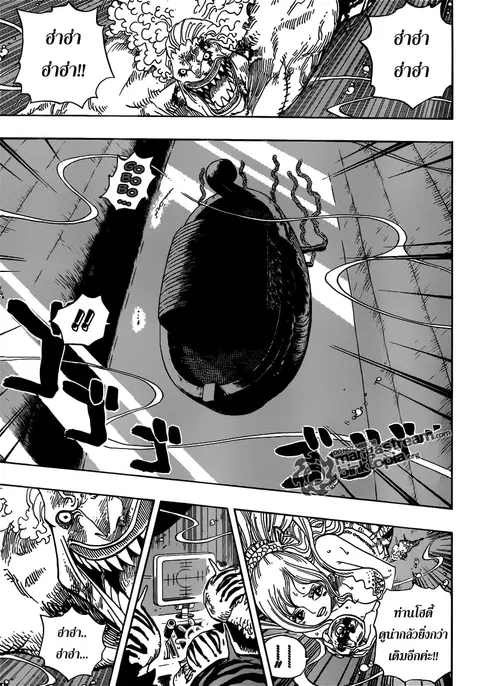 One Piece ตอนที่ 644 หน้า 3