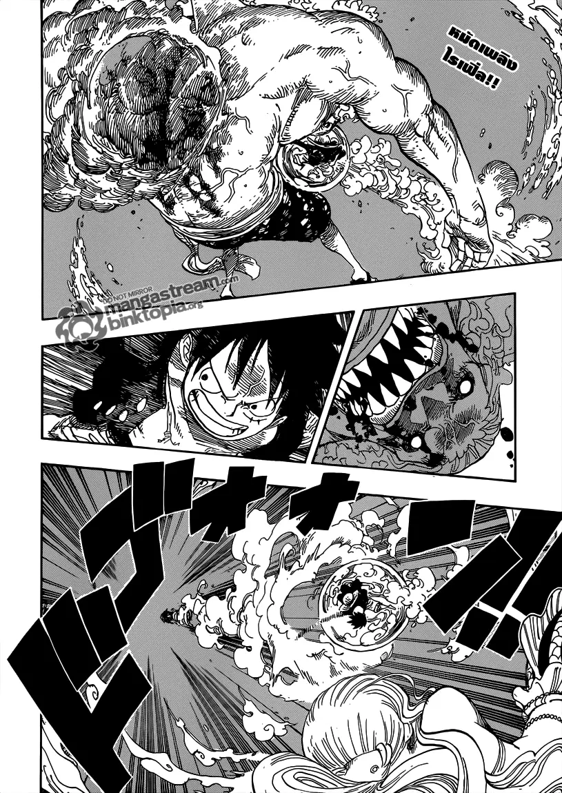 One Piece ตอนที่ 645 หน้า 2