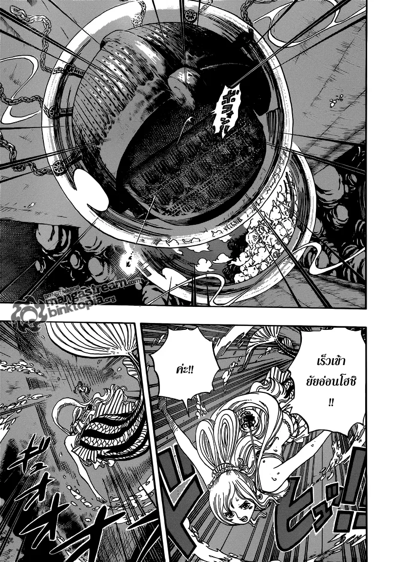 One Piece ตอนที่ 645 หน้า 3