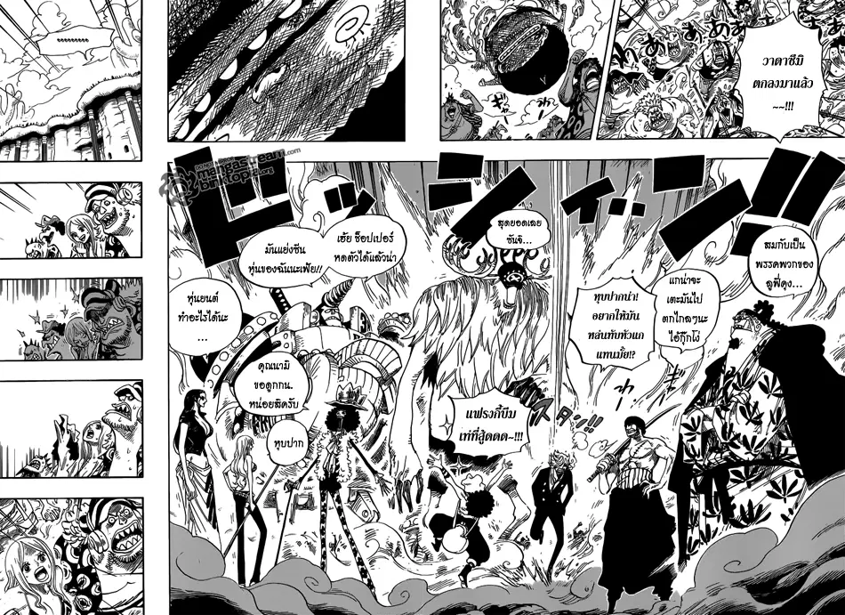 One Piece ตอนที่ 647 หน้า 3