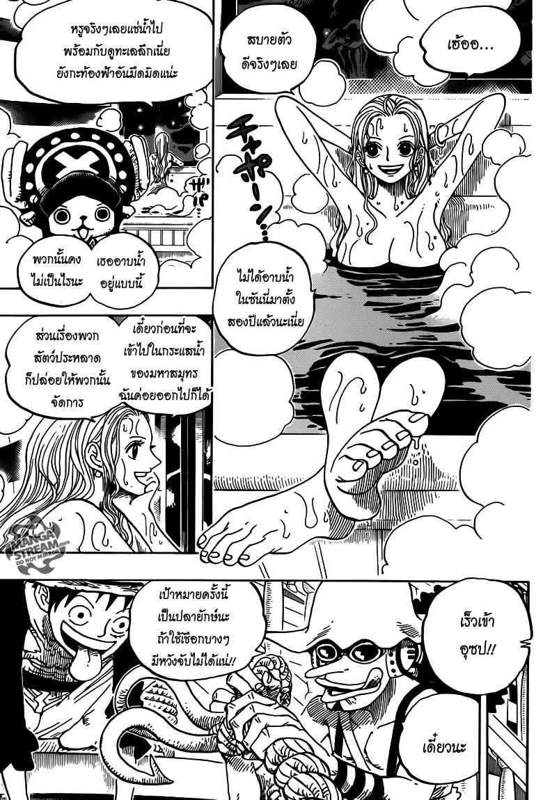 One Piece ตอนที่ 654 หน้า 3