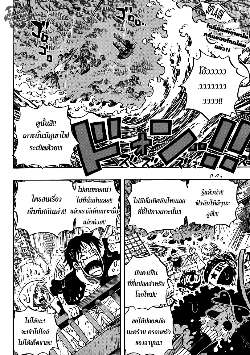 One Piece ตอนที่ 655 หน้า 2
