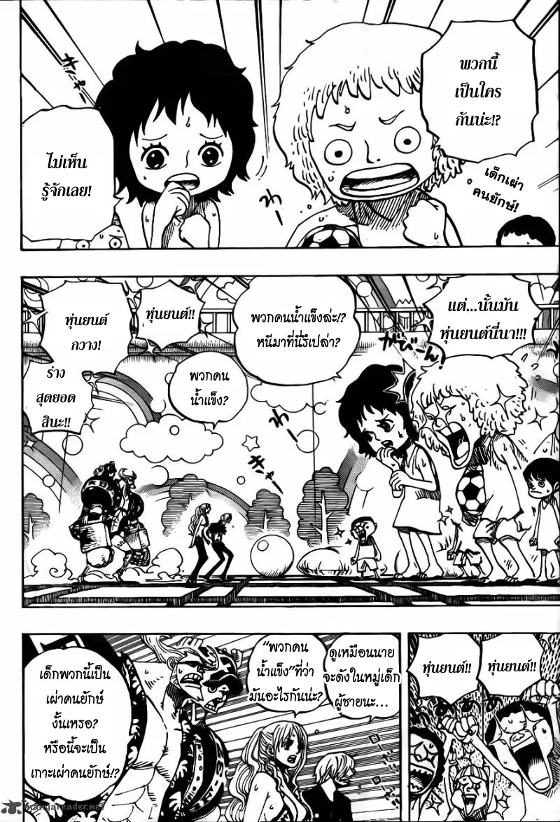 One Piece ตอนที่ 658 หน้า 2