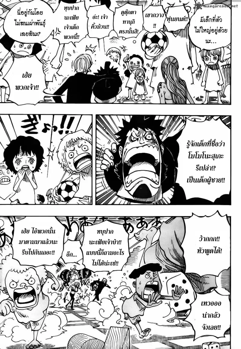One Piece ตอนที่ 658 หน้า 3