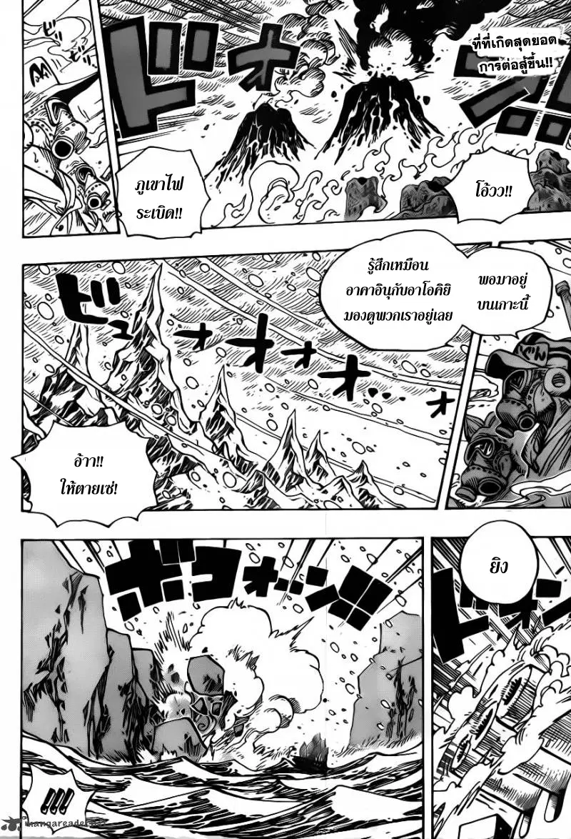 One Piece ตอนที่ 659 หน้า 2