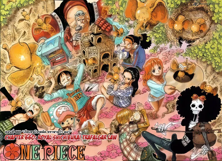 One Piece ตอนที่ 660 หน้า 3
