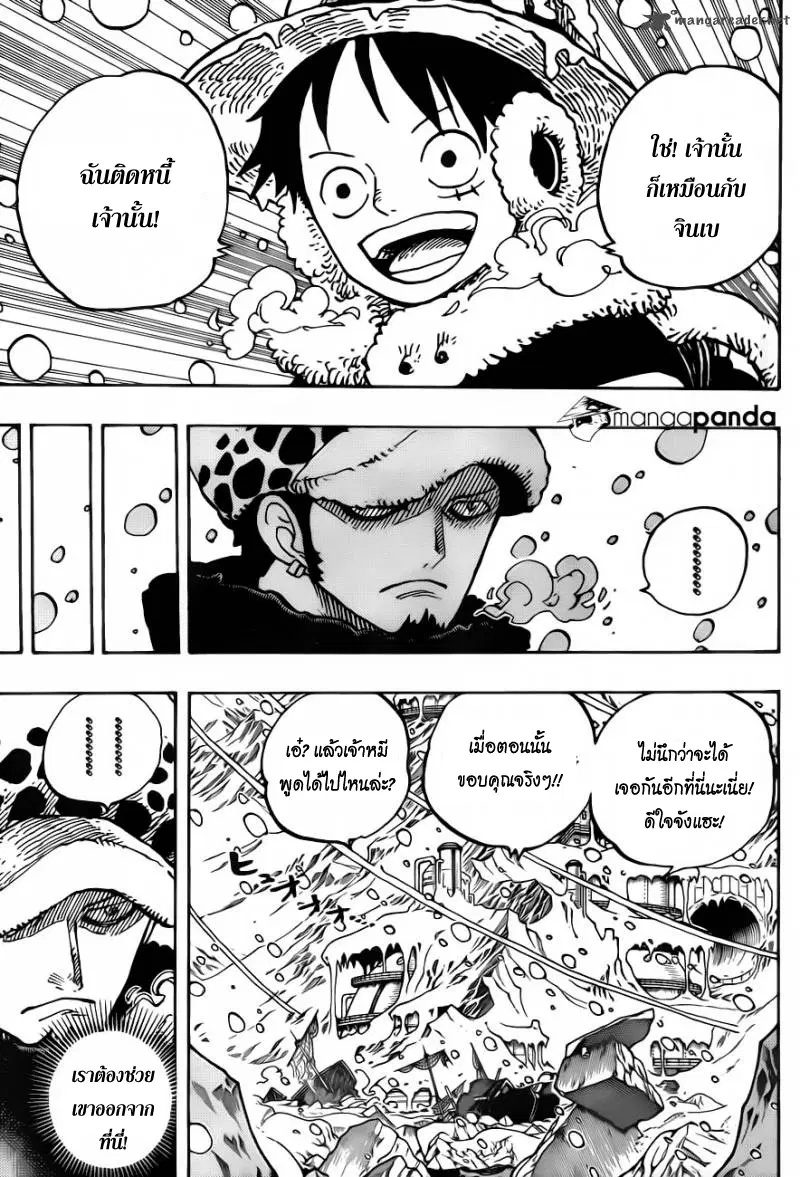 One Piece ตอนที่ 663 หน้า 3