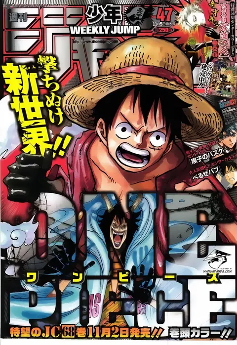 One Piece ตอนที่ 685 หน้า 1