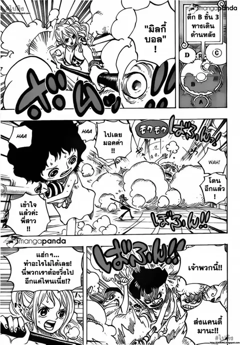 One Piece ตอนที่ 688 หน้า 3