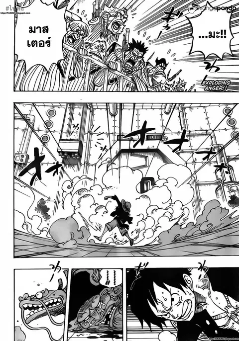 One Piece ตอนที่ 690 หน้า 2