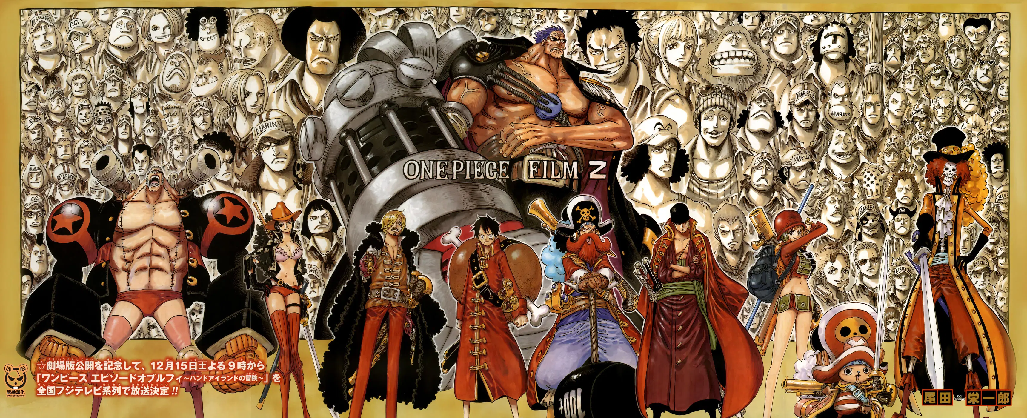 One Piece ตอนที่ 691 หน้า 2