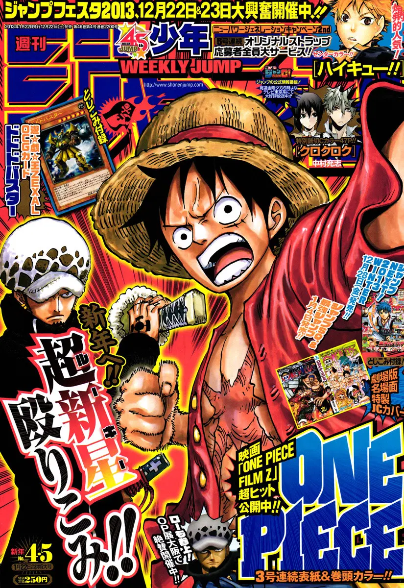 One Piece ตอนที่ 693 หน้า 1