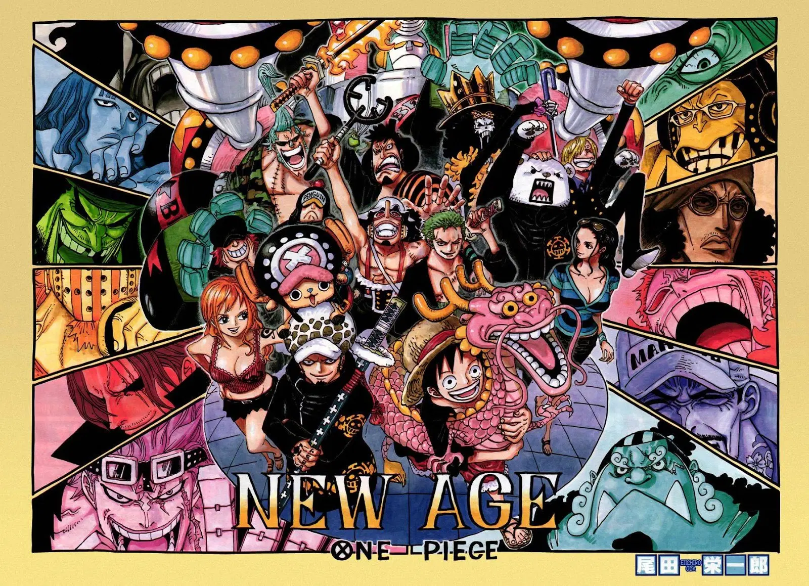 One Piece ตอนที่ 693 หน้า 2