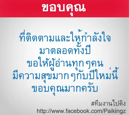 One Piece ตอนที่ 694 หน้า 1