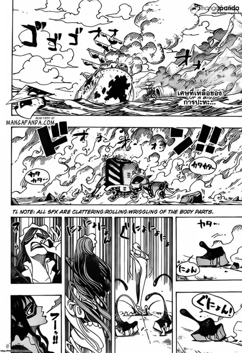 One Piece ตอนที่ 694 หน้า 3