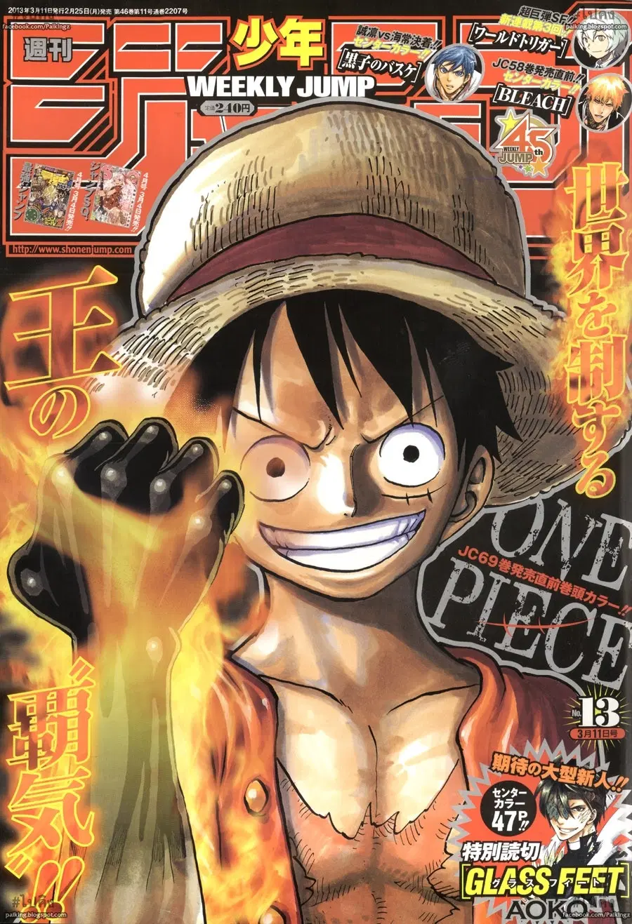 One Piece ตอนที่ 699 หน้า 1
