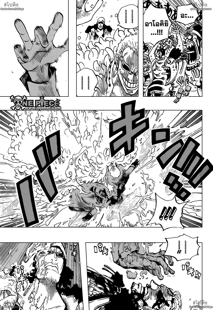 One Piece ตอนที่ 699 หน้า 3