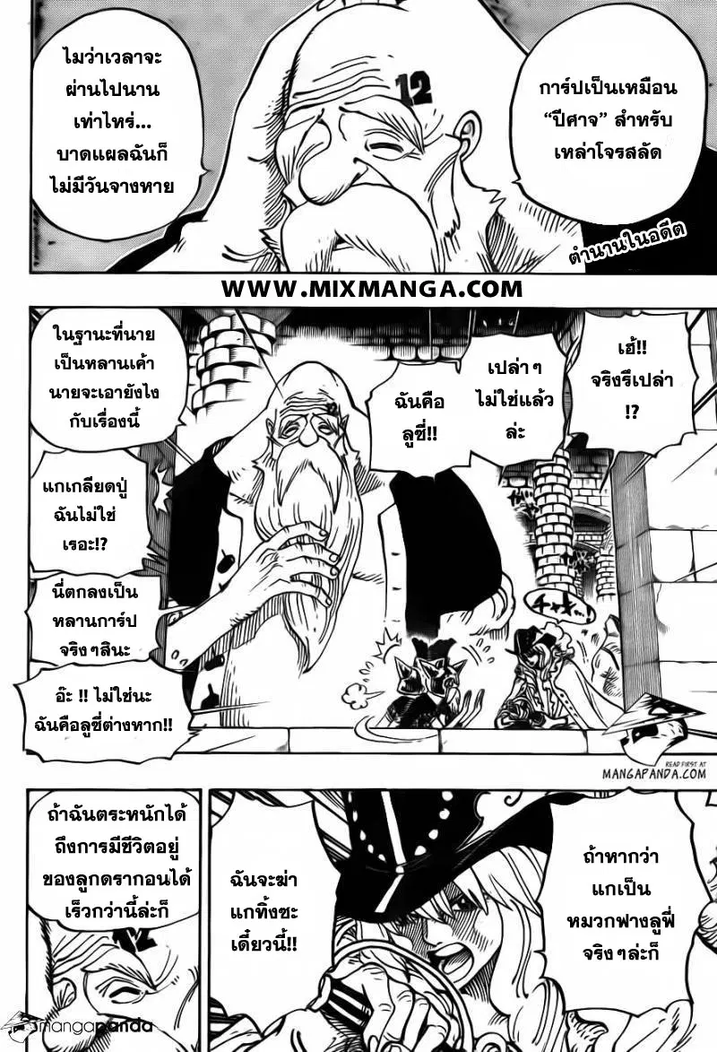 One Piece ตอนที่ 708 หน้า 2