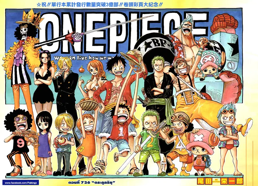 One Piece ตอนที่ 726 หน้า 2