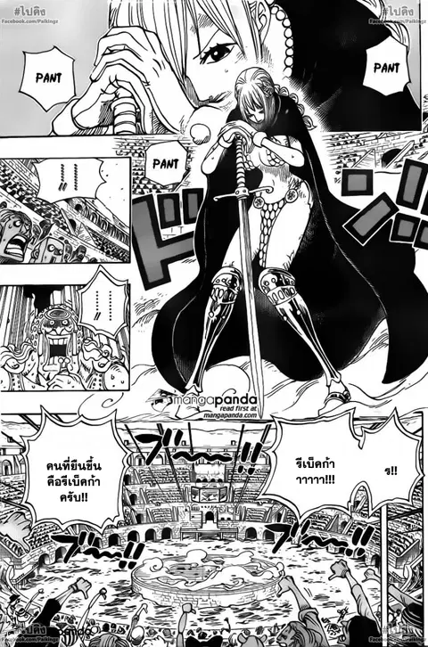 One Piece ตอนที่ 734 หน้า 3