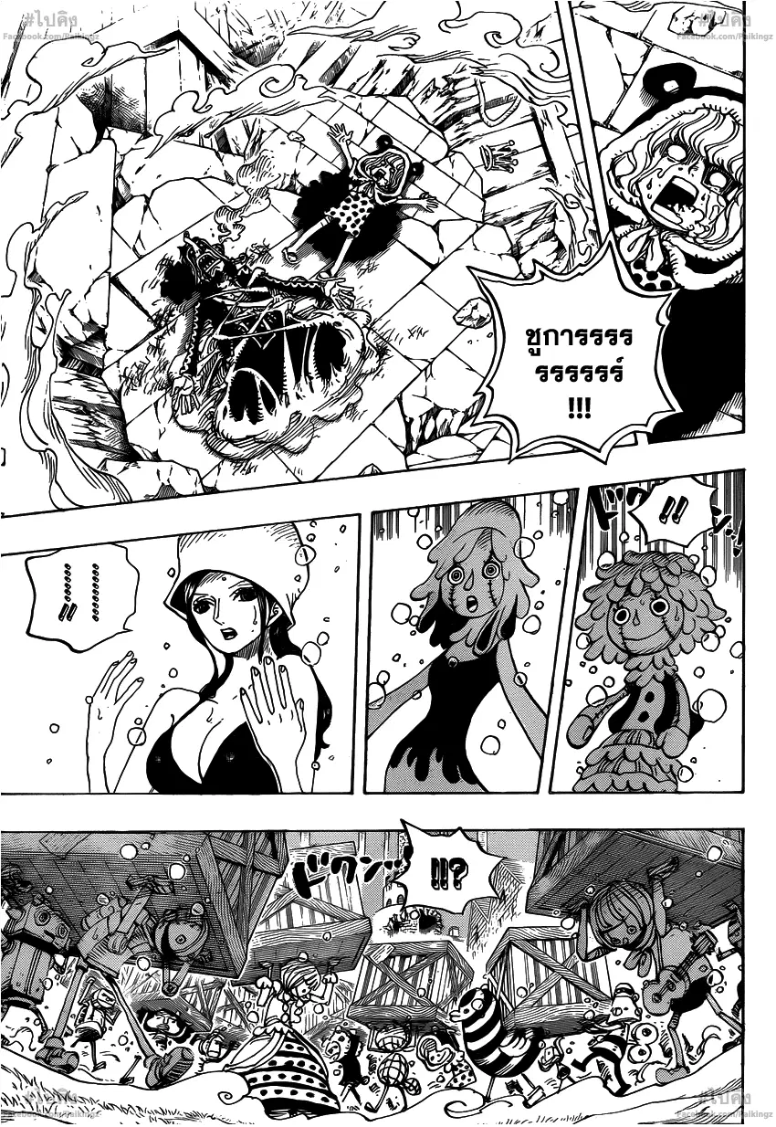 One Piece ตอนที่ 743 หน้า 3
