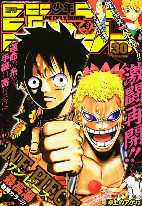 One Piece ตอนที่ 750 หน้า 1
