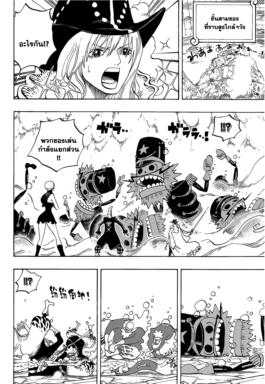 One Piece ตอนที่ 759 หน้า 2